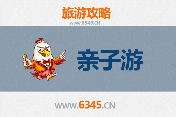 抚州临川亲子游攻略：探索文化名城，乐享温馨时光