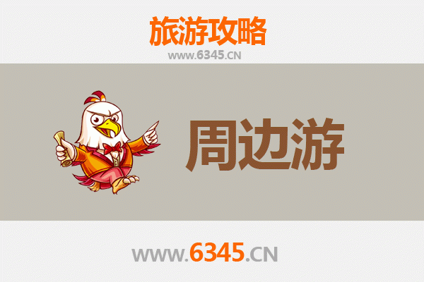 抚州临川周边游攻略：人文山水与古韵风情的深度体验
