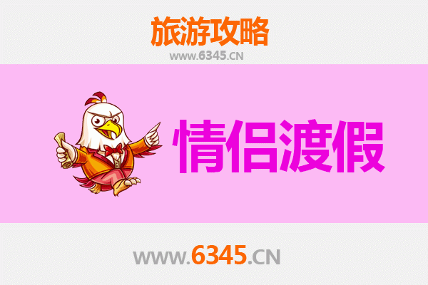 抚州临川情侣浪漫之旅：梦回才子之乡，共度诗意时光