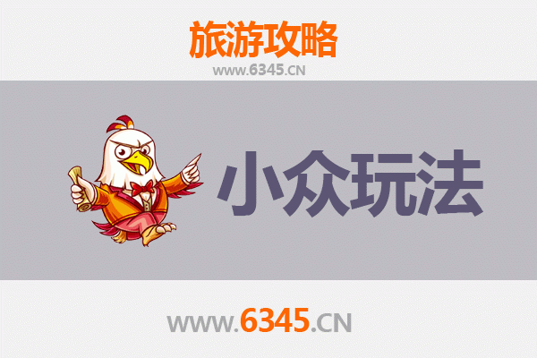 抚州临川深度游：解锁小众秘境与文化沉浸新体验