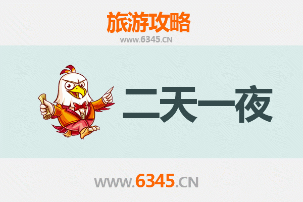 抚州临川两天一夜文化之旅：寻梦才子之乡，品读诗意山水