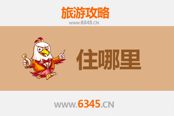 抚州临川旅游民宿全攻略：沉浸古韵才乡的诗意栖居