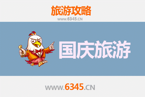 十一假期探秘抚州临川：避开人潮，寻觅冷门古韵