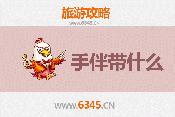 抚州临川出发：湄洲岛朝圣与海岛风情全攻略及特色伴手礼指南